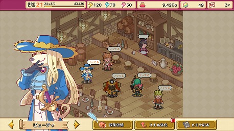 画像ギャラリー No.002のサムネイル画像 / シリーズ累計50万本突破の「アルファディア1&2」が30%オフ,「鋼鉄幻想記クロムウルフ」は924円! PS Storeのセールでケムコ作品がお得