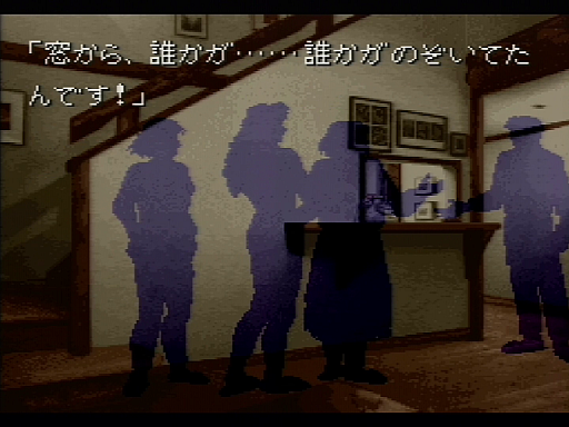 画像ギャラリー No.017のサムネイル画像 / 「かまいたちの夜」30周年インタビュー（前編）。“特異な書き手”である我孫子武丸氏と，常識にとらわれないスタッフが傑作を生んだ