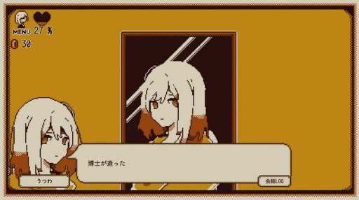 画像ギャラリー No.003のサムネイル画像 / プレイヤーの何気ない行動で性格分析。「Refind Self: 性格診断ゲーム」がSwitch向けに2024年夏リリース