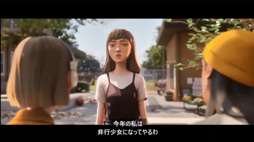 画像ギャラリー No.001のサムネイル画像 / 最高の思い出は音楽の中に。青春アドベンチャー「Mixtape」，PC / Xbox向けに2025年発売