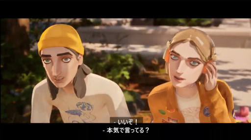 画像ギャラリー No.002のサムネイル画像 / 最高の思い出は音楽の中に。青春アドベンチャー「Mixtape」，PC / Xbox向けに2025年発売