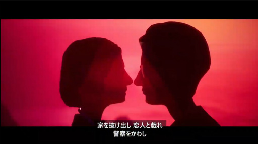 画像ギャラリー No.004のサムネイル画像 / 最高の思い出は音楽の中に。青春アドベンチャー「Mixtape」，PC / Xbox向けに2025年発売