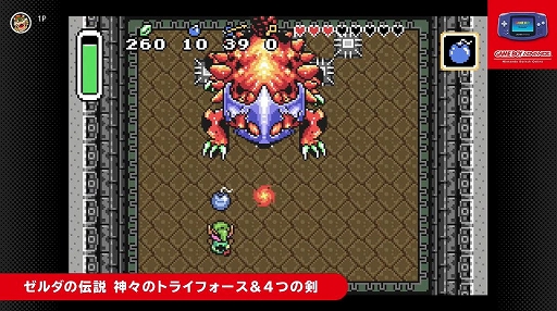 画像ギャラリー No.002のサムネイル画像 / 「神々のトライフォース&4つの剣」「メトロイド ゼロミッション」「パーフェクトダーク」がNintendo Switch Onlineの追加タイトルに登場