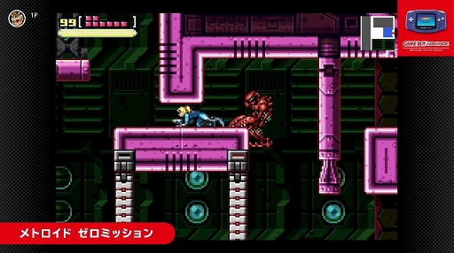 画像ギャラリー No.004のサムネイル画像 / 「神々のトライフォース&4つの剣」「メトロイド ゼロミッション」「パーフェクトダーク」がNintendo Switch Onlineの追加タイトルに登場