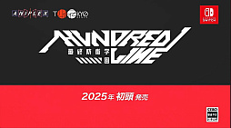 画像ギャラリー No.001のサムネイル画像 / 100日間を生きるために。ダンガンロンパ制作陣の新作「HUNDRED LINE -最終防衛学園-」,2025年初頭に発売
