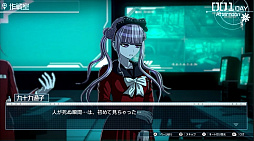 画像ギャラリー No.018のサムネイル画像 / 100日間を生きるために。ダンガンロンパ制作陣の新作「HUNDRED LINE -最終防衛学園-」,2025年初頭に発売