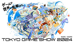 画像ギャラリー No.006のサムネイル画像 / 「東京ゲームショウ2024」，来場者向けの公式サイトを本日開設。一般公開日の入場チケットは7月13日12：00より販売を開始