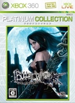 画像ギャラリー No.133のサムネイル画像 / 心の準備はOK? Xbox 360のオンラインストア終了迫る。今のうちに「これは買っとけ!」的なダウンロードゲームを独自の基準でピックアップ