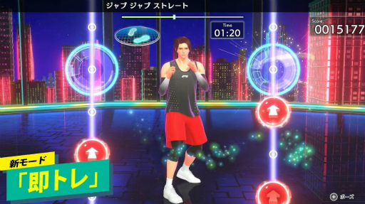 画像ギャラリー No.001のサムネイル画像 / 「Fit Boxing」の最新作「Fit Boxing 3 -Your パーソナルトレーナー-」，2024年12月5日に発売。新たなモードやインストラクターも追加
