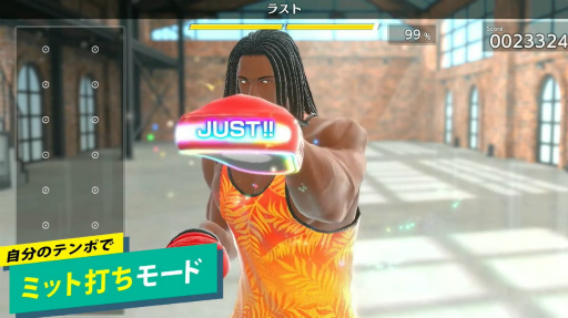 画像ギャラリー No.002のサムネイル画像 / 「Fit Boxing」の最新作「Fit Boxing 3 -Your パーソナルトレーナー-」，2024年12月5日に発売。新たなモードやインストラクターも追加