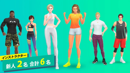 画像ギャラリー No.005のサムネイル画像 / 「Fit Boxing」の最新作「Fit Boxing 3 -Your パーソナルトレーナー-」，2024年12月5日に発売。新たなモードやインストラクターも追加