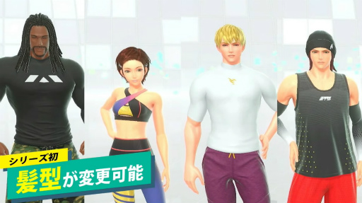 画像ギャラリー No.006のサムネイル画像 / 「Fit Boxing」の最新作「Fit Boxing 3 -Your パーソナルトレーナー-」，2024年12月5日に発売。新たなモードやインストラクターも追加