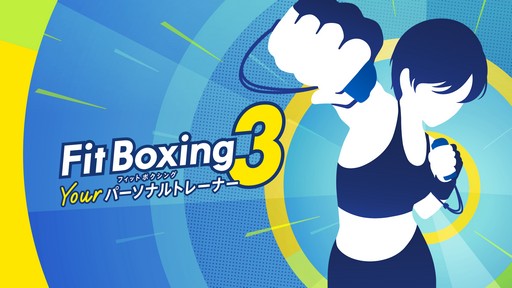 画像ギャラリー No.009のサムネイル画像 / 「Fit Boxing」の最新作「Fit Boxing 3 -Your パーソナルトレーナー-」，2024年12月5日に発売。新たなモードやインストラクターも追加