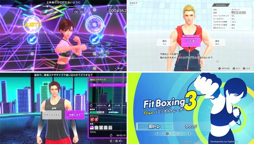 画像ギャラリー No.010のサムネイル画像 / 「Fit Boxing」の最新作「Fit Boxing 3 -Your パーソナルトレーナー-」，2024年12月5日に発売。新たなモードやインストラクターも追加