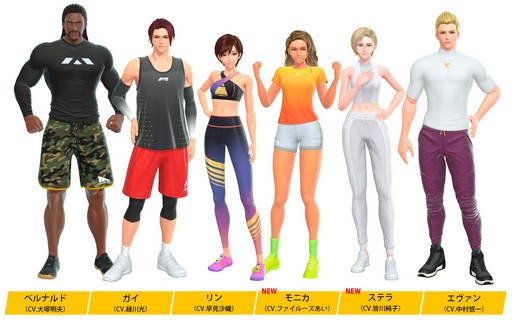 画像ギャラリー No.012のサムネイル画像 / 「Fit Boxing」の最新作「Fit Boxing 3 -Your パーソナルトレーナー-」，2024年12月5日に発売。新たなモードやインストラクターも追加