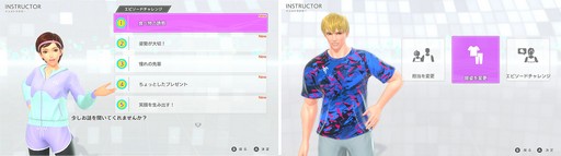 画像ギャラリー No.013のサムネイル画像 / 「Fit Boxing」の最新作「Fit Boxing 3 -Your パーソナルトレーナー-」，2024年12月5日に発売。新たなモードやインストラクターも追加