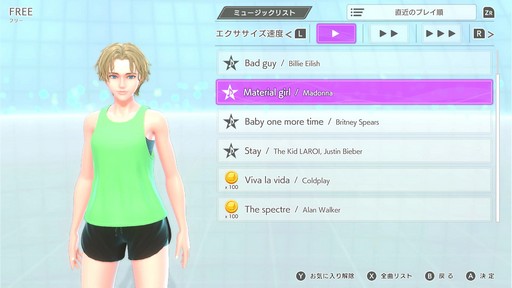 画像ギャラリー No.014のサムネイル画像 / 「Fit Boxing」の最新作「Fit Boxing 3 -Your パーソナルトレーナー-」，2024年12月5日に発売。新たなモードやインストラクターも追加