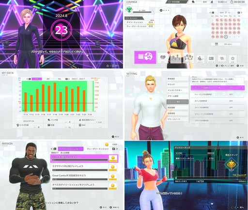 画像ギャラリー No.015のサムネイル画像 / 「Fit Boxing」の最新作「Fit Boxing 3 -Your パーソナルトレーナー-」，2024年12月5日に発売。新たなモードやインストラクターも追加