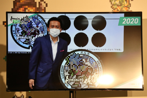 画像ギャラリー No.020のサムネイル画像 / ロマ佐賀10周年イベントの第1弾「ロマンシング佐賀 TOKYO」，東京・日比谷で開催中。プレス発表会＆内覧会レポート