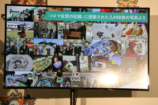 画像ギャラリー No.021のサムネイル画像 / ロマ佐賀10周年イベントの第1弾「ロマンシング佐賀 TOKYO」，東京・日比谷で開催中。プレス発表会＆内覧会レポート