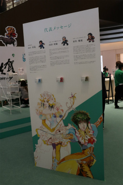 画像ギャラリー No.036のサムネイル画像 / ロマ佐賀10周年イベントの第1弾「ロマンシング佐賀 TOKYO」，東京・日比谷で開催中。プレス発表会＆内覧会レポート