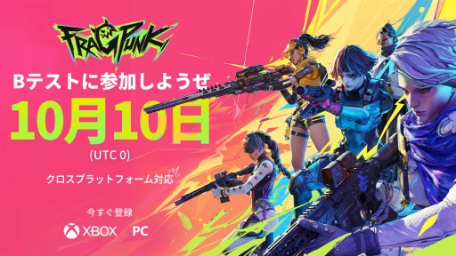 画像ギャラリー No.012のサムネイル画像 / 「Xbox Tokyo Game Show 2024 Broadcast」から見えてきた，日本およびアジア地域でのXboxプラットフォームの今後［TGS2024］