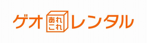 画像ギャラリー No.003のサムネイル画像 / ゲオ，PS5本体のレンタルサービスを2月28日に開始。全国のゲオショップとゲオあれこれレンタルで利用可能。7泊8日980円（税込）