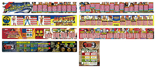 画像ギャラリー No.003のサムネイル画像 / 「NEOGEO」のアーケード筐体を約7分の1サイズで再現したタニタ製デジタル温湿度計,商品化を目指すクラウドファンディングを3月25日に開始