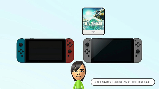 画像ギャラリー No.002のサムネイル画像 / Switchの新機能「バーチャルゲームカード」発表。家族間など，複数の本体で1つのダウンロードソフトを手軽にやりとりできる