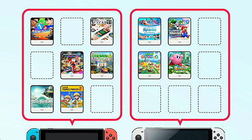 画像ギャラリー No.003のサムネイル画像 / Switchの新機能「バーチャルゲームカード」発表。家族間など，複数の本体で1つのダウンロードソフトを手軽にやりとりできる