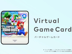 Switchの新機能「バーチャルゲームカード」発表。家族間など，複数の本体で1つのダウンロードソフトを手軽にやりとりできる