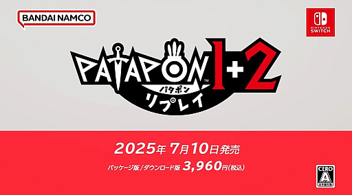 画像ギャラリー No.001のサムネイル画像 / 「パタポン1+2 リプレイ」,2025年7月10日に発売。初代パタポンと続編パタポン2のリマスター版がセットで登場