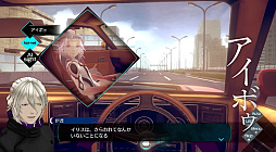 画像ギャラリー No.004のサムネイル画像 / 「伊達鍵は眠らない - From AI：ソムニウムファイル」，2025年7月25日に発売。現実と夢を行き交い，ネットアイドルを救え