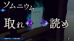 画像ギャラリー No.008のサムネイル画像 / 「伊達鍵は眠らない - From AI：ソムニウムファイル」，2025年7月25日に発売。現実と夢を行き交い，ネットアイドルを救え