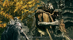 画像ギャラリー No.002のサムネイル画像 / Switch 2「ELDEN RING Tarnished Edition」2025年発売。DLCをはじめ新たな武具,トレントの見た目変更機能などを搭載