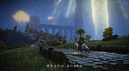 画像ギャラリー No.006のサムネイル画像 / Switch 2「ELDEN RING Tarnished Edition」2025年発売。DLCをはじめ新たな武具,トレントの見た目変更機能などを搭載