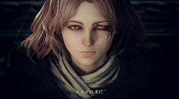 画像ギャラリー No.007のサムネイル画像 / Switch 2「ELDEN RING Tarnished Edition」2025年発売。DLCをはじめ新たな武具,トレントの見た目変更機能などを搭載