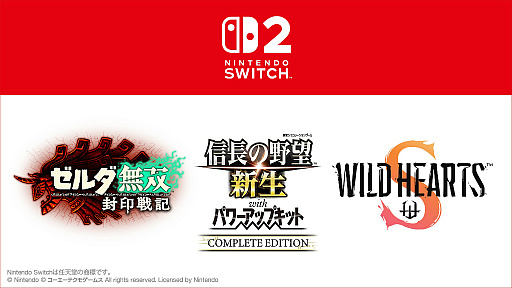 画像ギャラリー No.015のサムネイル画像 / Switch 2「ゼルダ無双 封印戦記」今冬発売。ハイラル王国で起きた封印戦争の真実に迫る