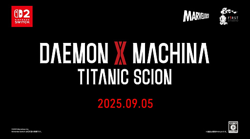 画像ギャラリー No.001のサムネイル画像 / メカアクションシリーズの最新作「DAEMON X MACHINA TITANIC SCION」，Switch 2で2025年9月5日に発売