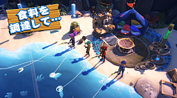 画像ギャラリー No.005のサムネイル画像 / みんなで無人島脱出ゲーム「サバイバルキッズ」,Switch 2発売と同日の2025年6月5日にリリース。Wiiぶりのシリーズ新作