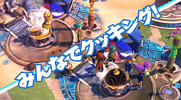 画像ギャラリー No.006のサムネイル画像 / みんなで無人島脱出ゲーム「サバイバルキッズ」,Switch 2発売と同日の2025年6月5日にリリース。Wiiぶりのシリーズ新作