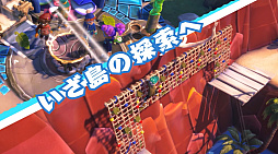 画像ギャラリー No.007のサムネイル画像 / みんなで無人島脱出ゲーム「サバイバルキッズ」,Switch 2発売と同日の2025年6月5日にリリース。Wiiぶりのシリーズ新作