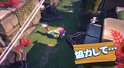 画像ギャラリー No.009のサムネイル画像 / みんなで無人島脱出ゲーム「サバイバルキッズ」,Switch 2発売と同日の2025年6月5日にリリース。Wiiぶりのシリーズ新作