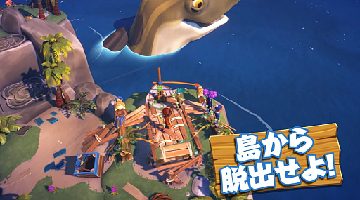 画像ギャラリー No.010のサムネイル画像 / みんなで無人島脱出ゲーム「サバイバルキッズ」,Switch 2発売と同日の2025年6月5日にリリース。Wiiぶりのシリーズ新作