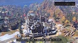 画像ギャラリー No.002のサムネイル画像 / 「Sid Meier's Civilization VII Nintendo Switch 2 Edition」がSwitch 2と同時発売（2025年6月5日）。Switch版からアップグレード可