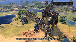画像ギャラリー No.003のサムネイル画像 / 「Sid Meier's Civilization VII Nintendo Switch 2 Edition」がSwitch 2と同時発売（2025年6月5日）。Switch版からアップグレード可