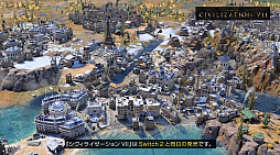 画像ギャラリー No.005のサムネイル画像 / 「Sid Meier's Civilization VII Nintendo Switch 2 Edition」がSwitch 2と同時発売（2025年6月5日）。Switch版からアップグレード可