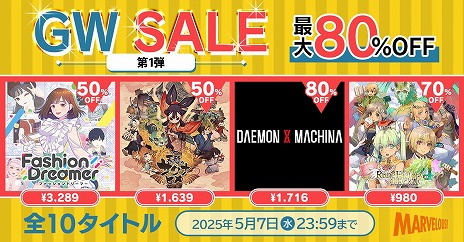 画像ギャラリー No.002のサムネイル画像 / 「ルーンファクトリー4 スペシャル」が980円！ PS Storeとニンテンドーeショップで「マーベラス GWセール第一弾」が開催中