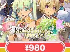 「ルーンファクトリー4 スペシャル」が980円！ PS Storeとニンテンドーeショップで「マーベラス GWセール第一弾」が開催中