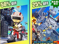 Switch版「デジボク地球防衛軍2（略）」本編とDLCがお得！ ディースリー・パブリッシャーの「Early Summer Sale」がスタート